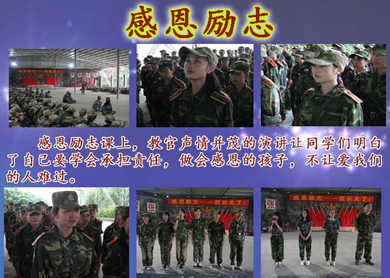 感恩励志——第1130期普宁市华侨中学参加综合社会实践活动,在揭阳市